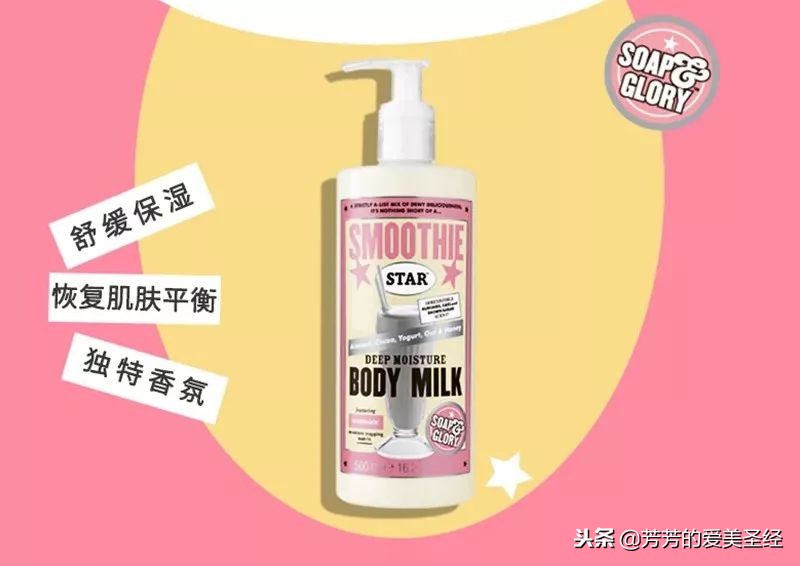 干燥的冬天什么护肤品比较好,干燥保湿效果好一点的身体乳