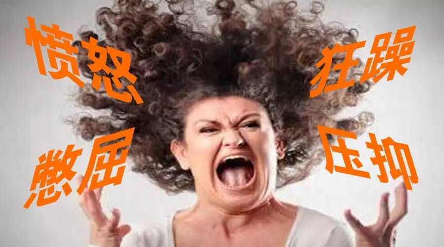 看个病就狂躁的我究竟该怎么治？【帕云医疗】