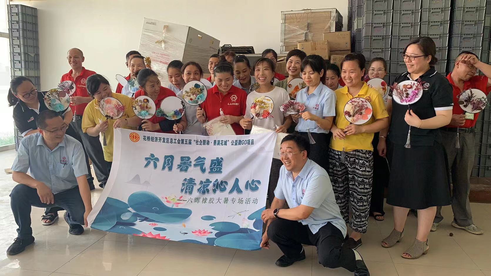 昆山六晖,六晖昆山