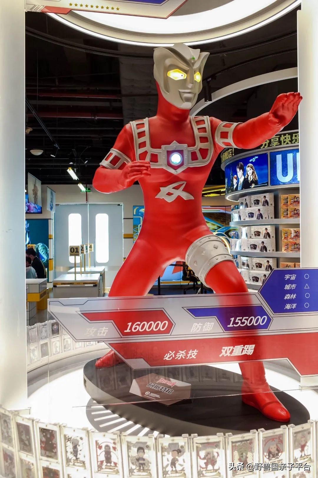 广州奥特曼卡牌旗舰店,深圳奥特曼卡牌店