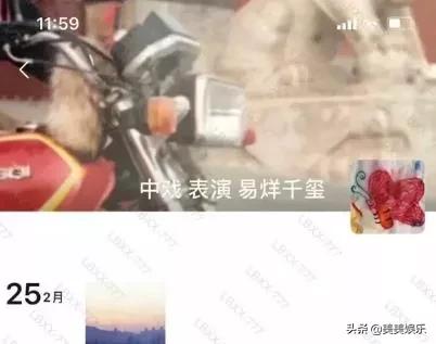 顶流社被扒假唱,顶流被曝光