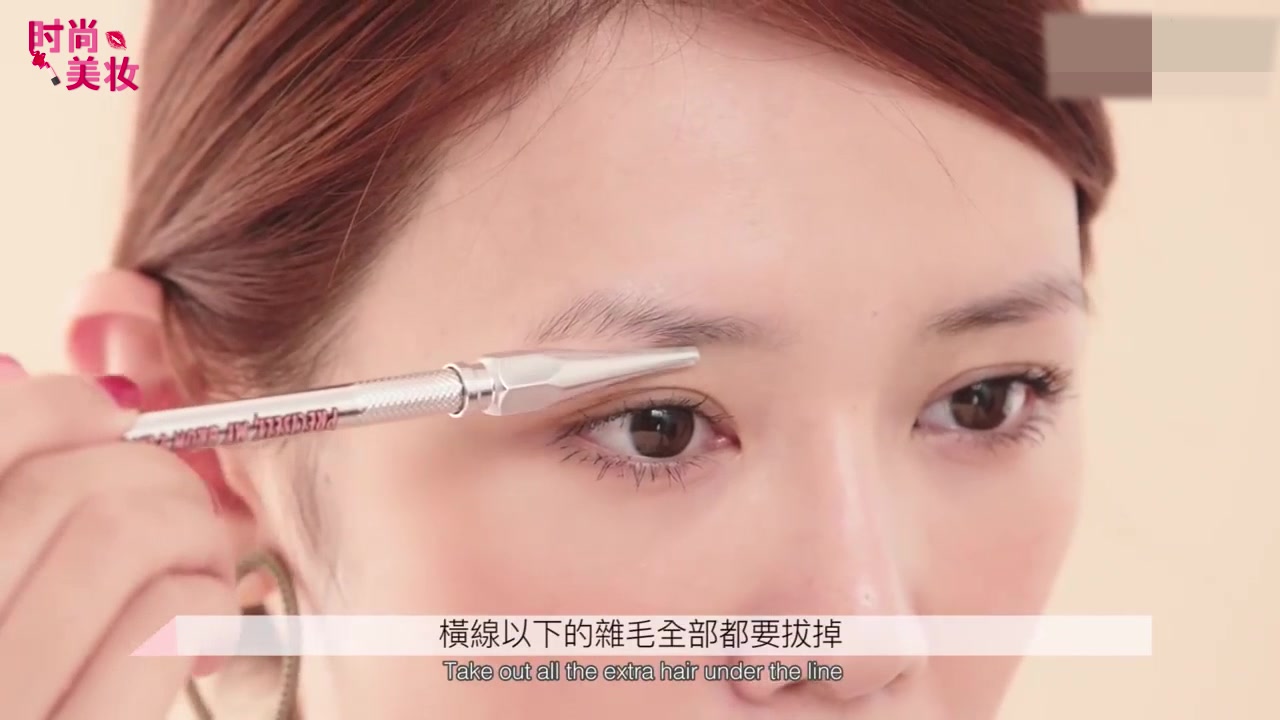 美容眉毛怎样做自然好看,眉毛变美攻略