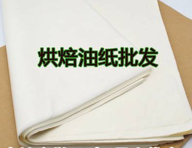 新手烘焙必看！踩坑血泪史+鸡肋神器拔草攻略