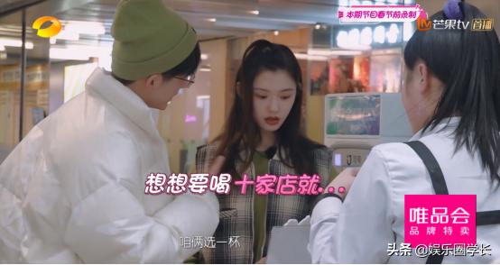 真姐妹还是假情谊？看林允在《我家那闺女》和朋友的相处就知道了