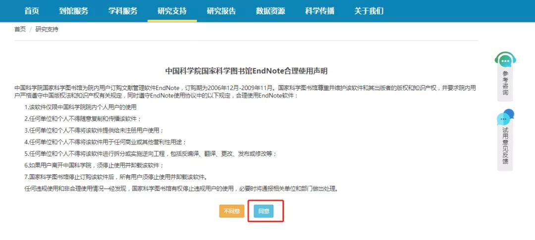 endnote是一个文献管理工具吗,endnote文献管理