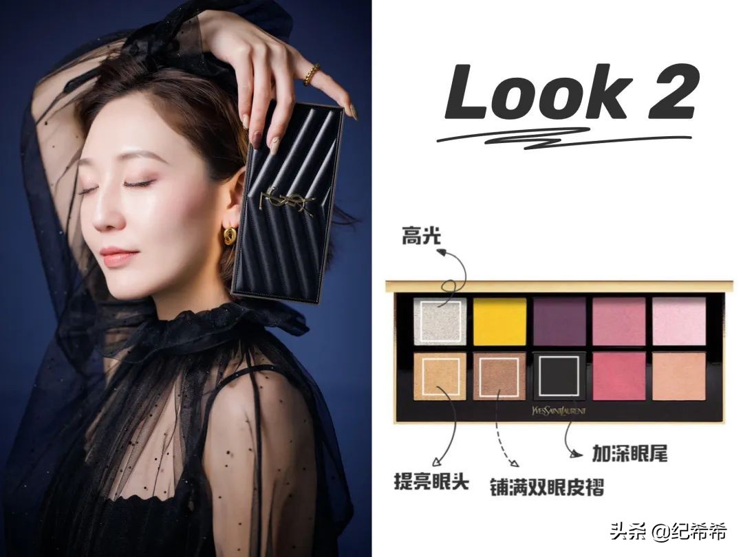 妆容分享红色眼影盘,妆容分享高光