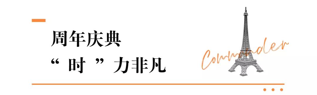 郑恺代言的手表最新款,郑恺美度指挥官幻影