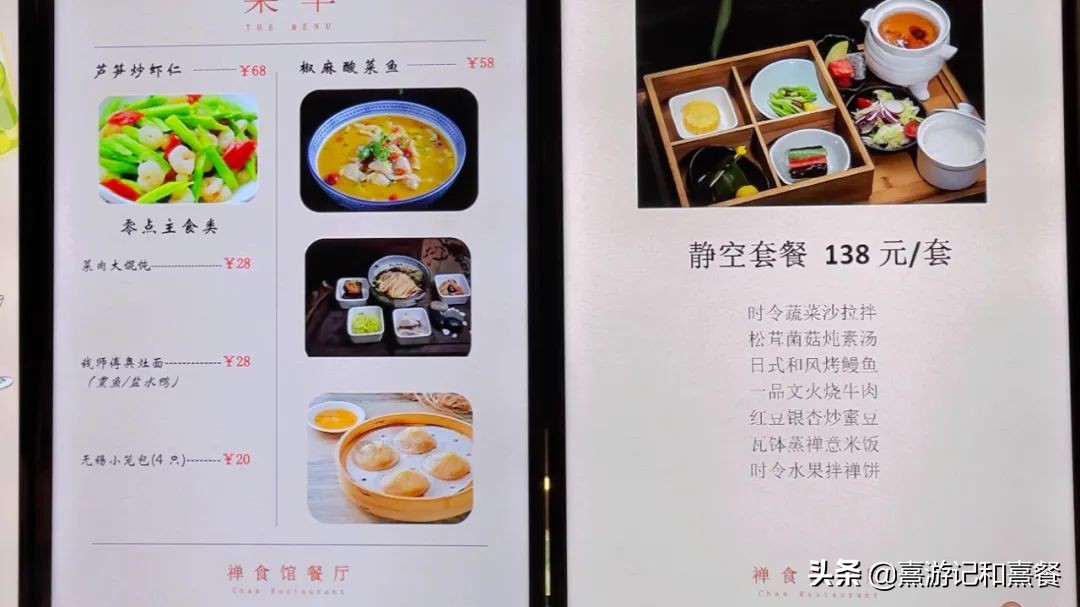 无锡拈花湾投资多少钱,拈花湾投资了多少钱