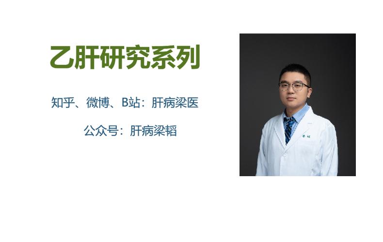 乙肝主流抗病毒药对比,乙肝抗病毒药物选择3.5版