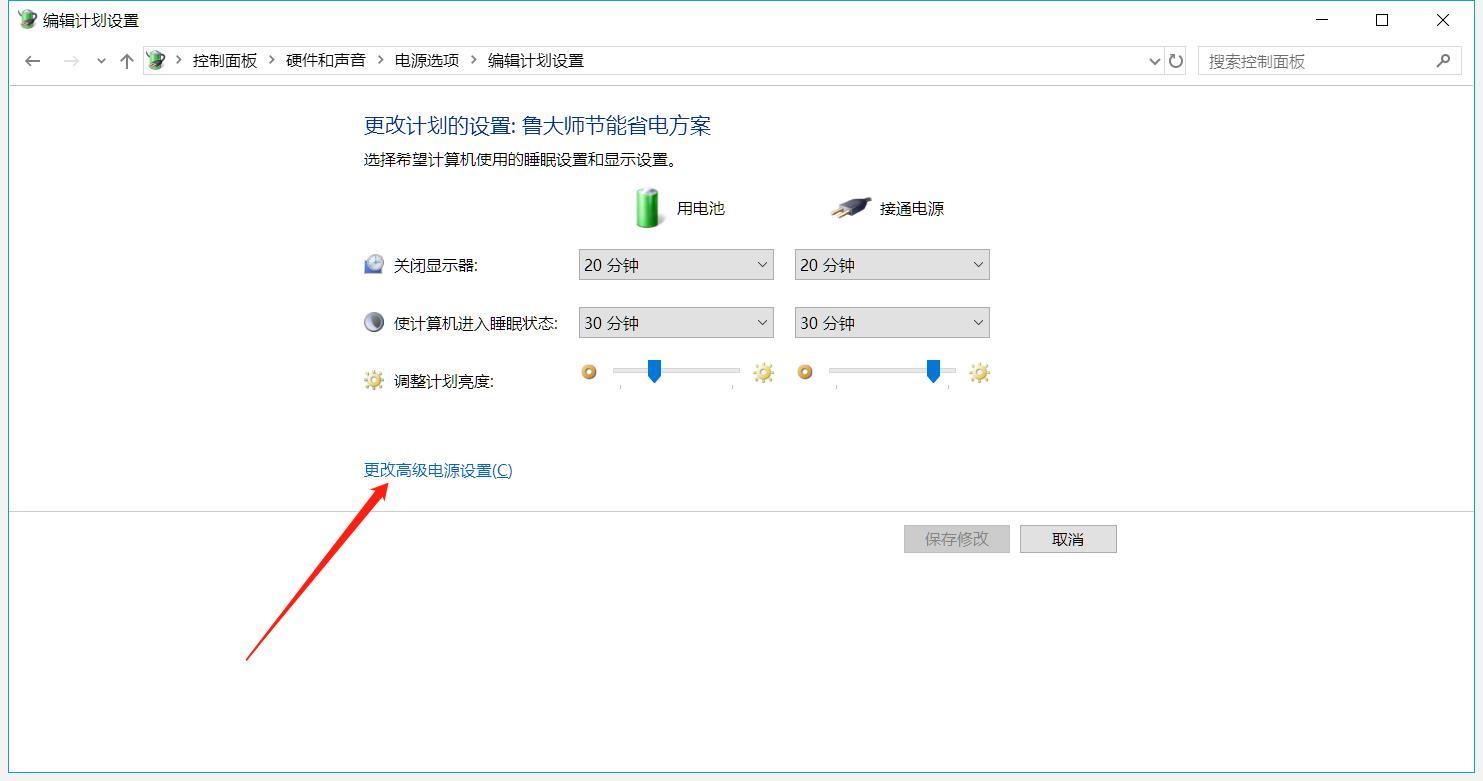 小米13.3笔记本air超频,小米笔记本air13.3散热问题怎么办