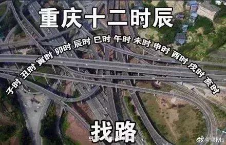 十二时辰攻略,十二时辰地图