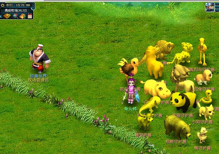 梦幻西游储备金获得方法,梦幻西游储备金得到的最快方法