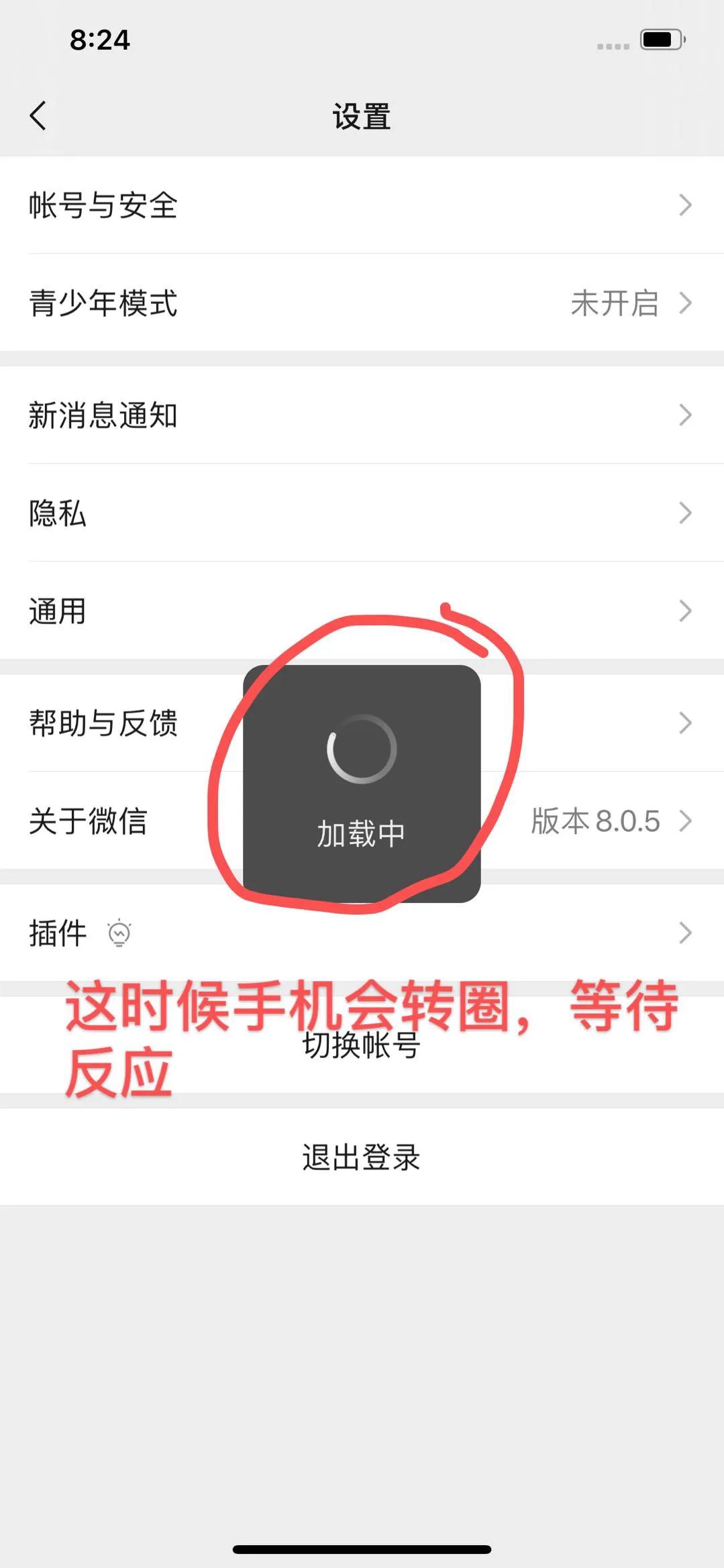 苹果手机如何在电脑登录两个微信,苹果手机可以同时登录两个微信么