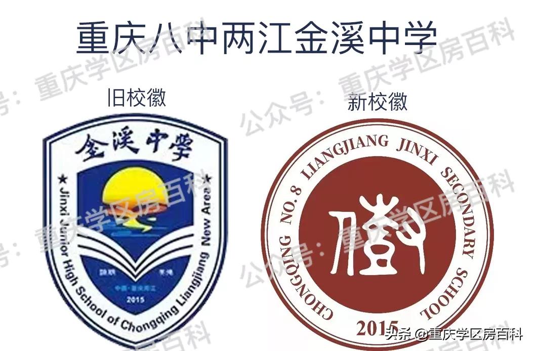 金溪中学的变化,金溪中学好不好