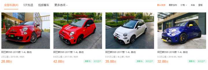 菲亚特500新款,新款菲亚特500评测