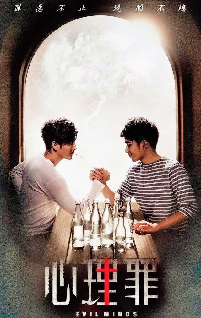 推荐17部高口碑的悬疑网剧,最值得看的四部悬疑网剧