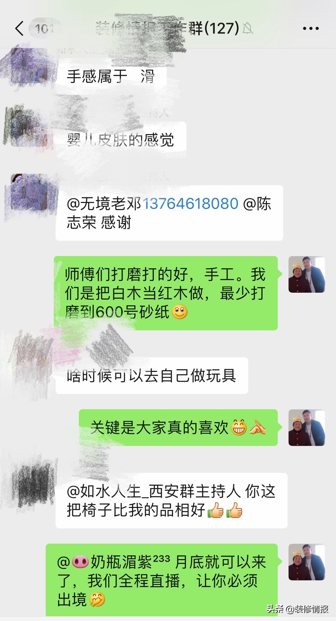 王之座椅,赶快来看看大家怎么评价的...