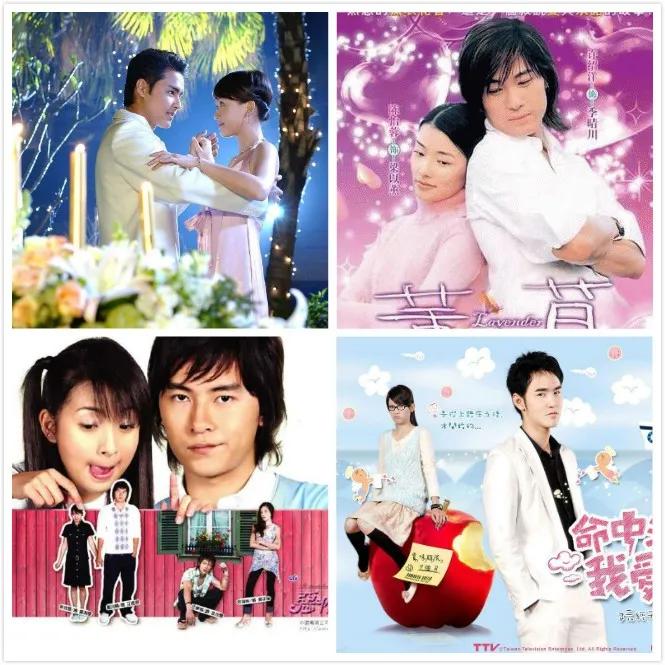 台湾偶像剧天王天后沉沦记（1）