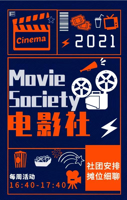 上海高藤致远招生条件,上海高藤致远创新学校入学测试