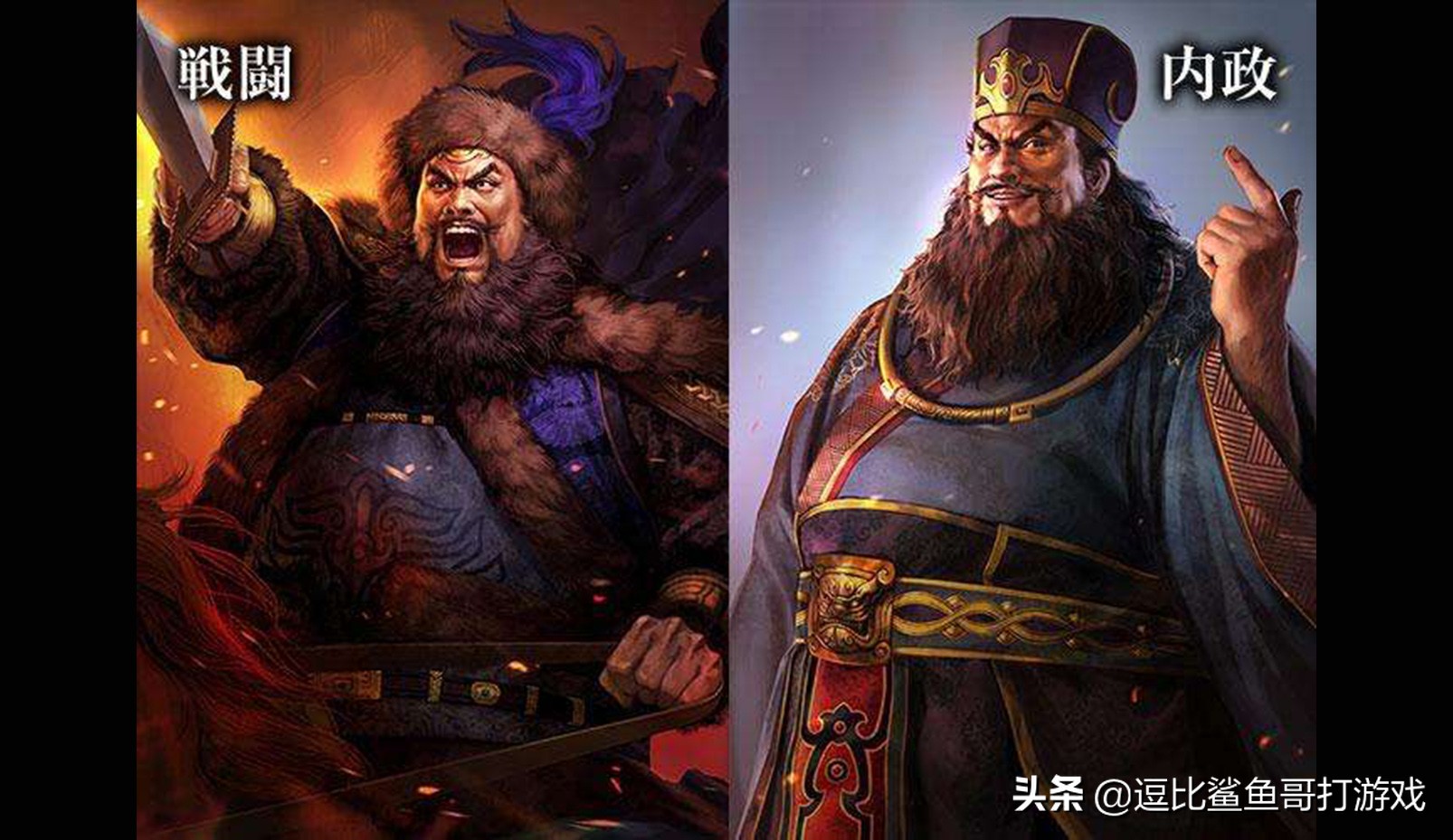 三国志11吕蒙五维,三国志11武将五维排名