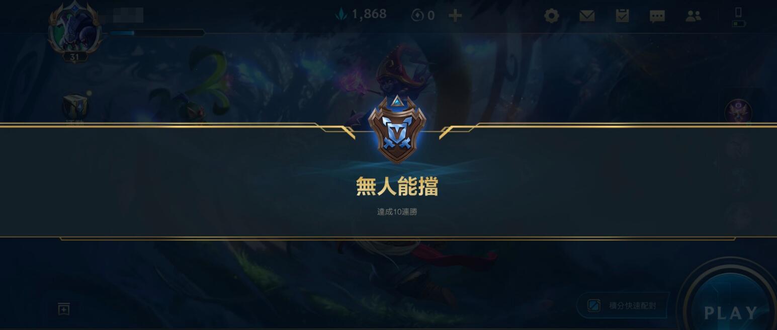 lol手游上单玩什么英雄最好上分,lol手游上单谁好打鳄鱼