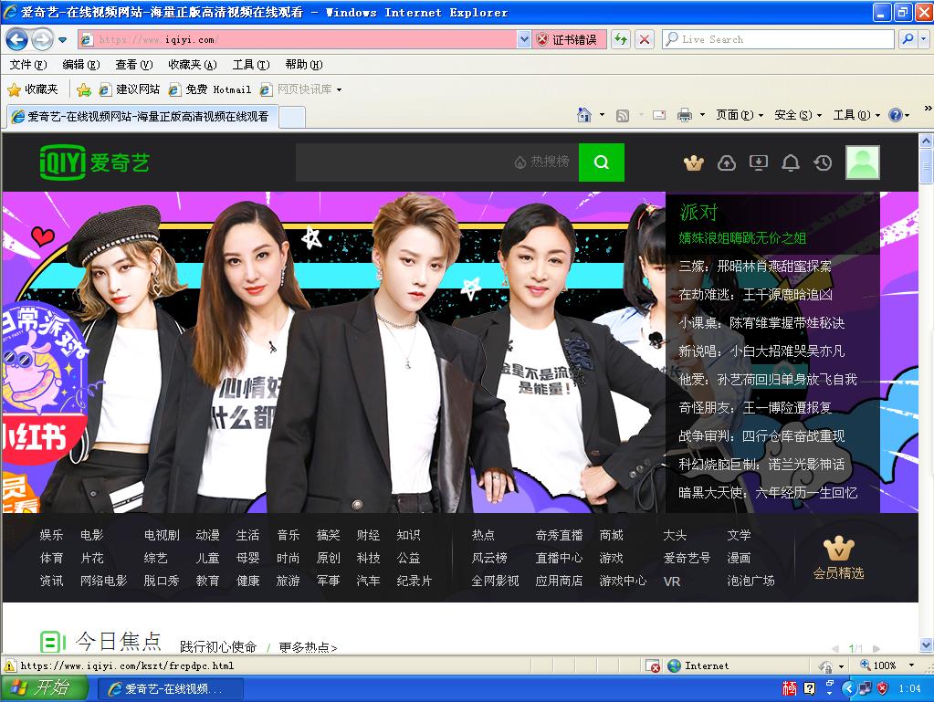 廉颇老矣尚能饭否文章,廉颇老矣尚能饭否全文