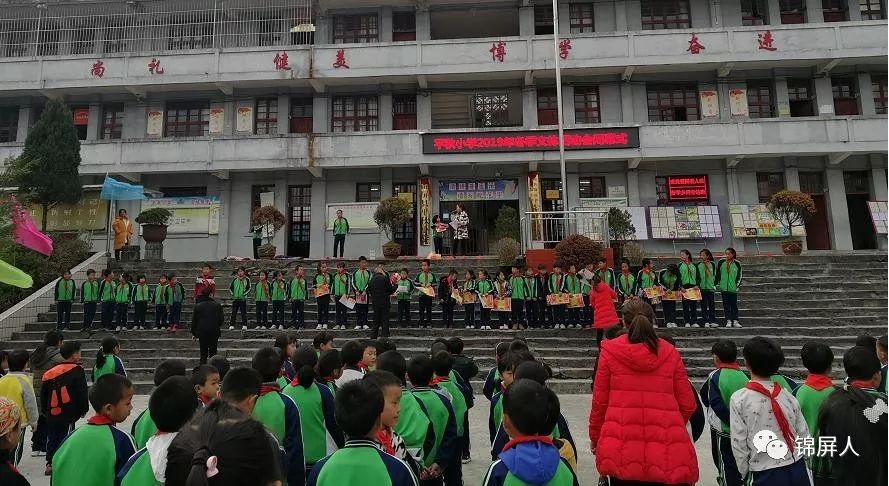 小学书香校园活动,书香校园运动会体育班入场式