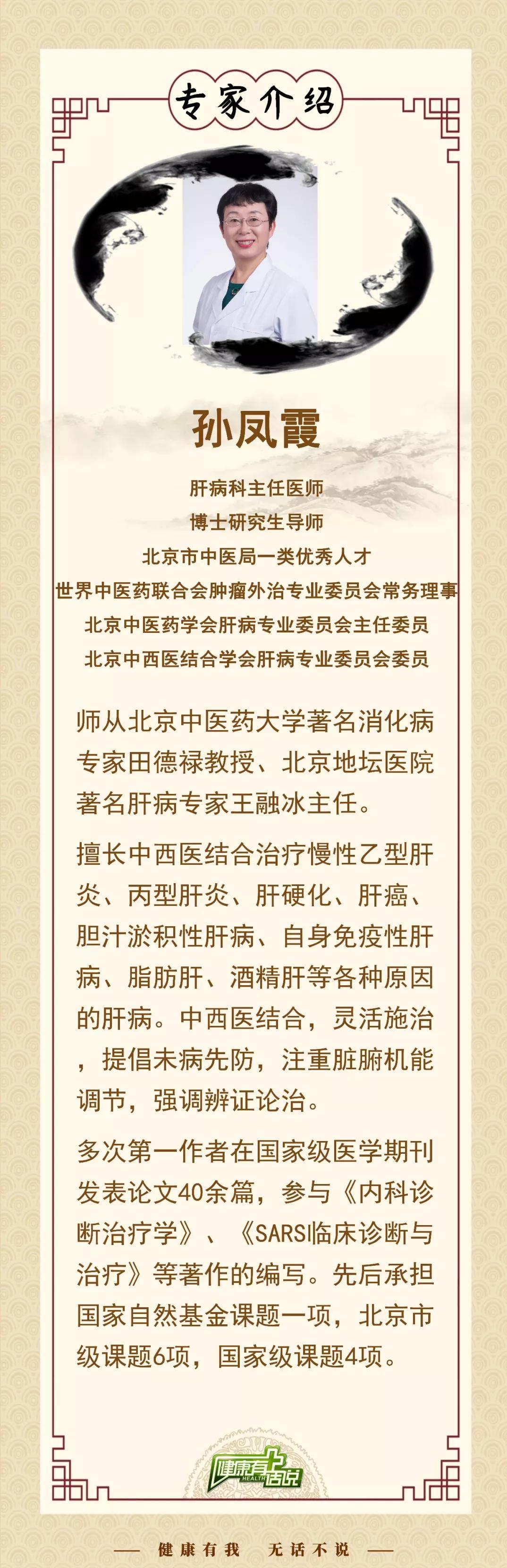 肝硬化早期常见的七种症状都没有,怎样确诊肝硬化已经到了晚期