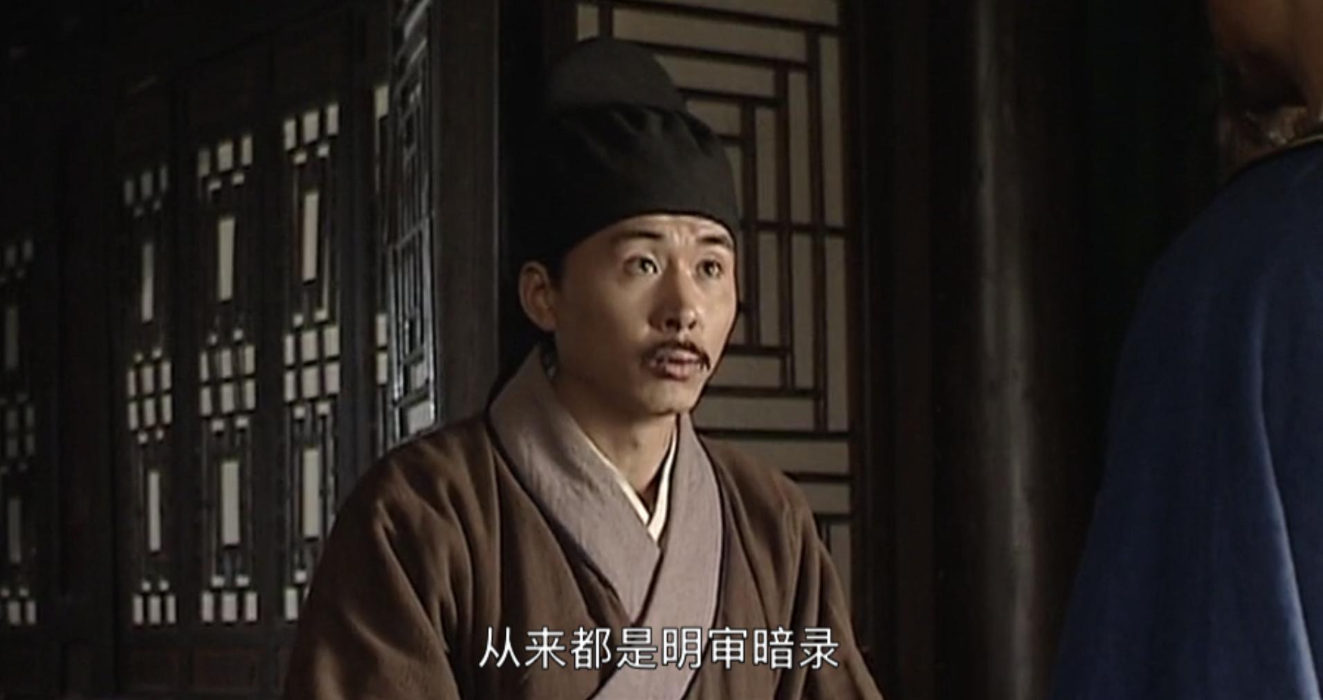 大明王朝1566杨金水为什么怕海瑞,大明王朝海瑞审郑必昌解说