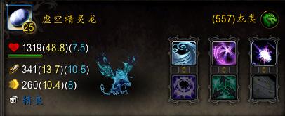 魔兽世界新抓宠物训练点,魔兽世界迅猛龙蛋小宠物在哪里出