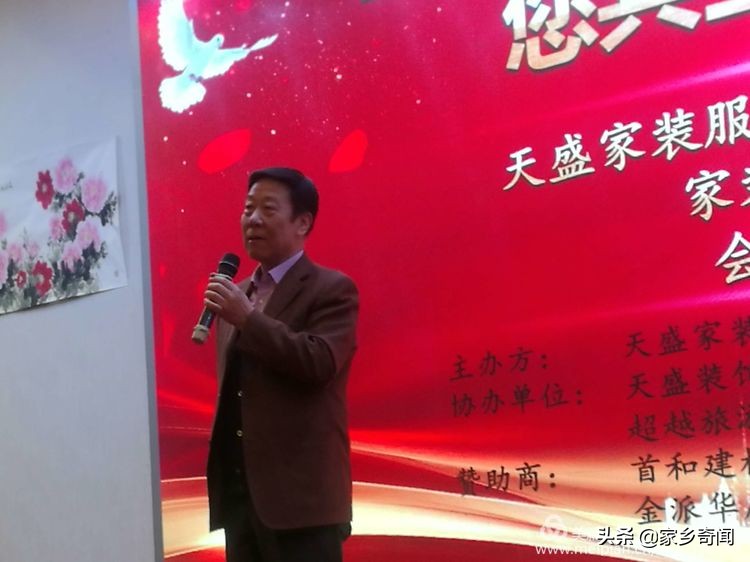 澶╃洓瑁呴グ鏁磋,澶╃洓瀹惰