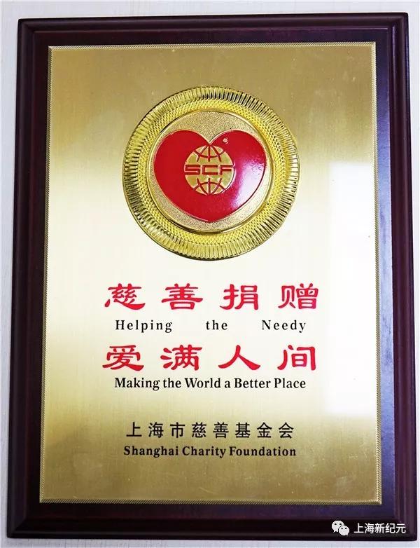 【民校展台】新纪元:中国民办教育追梦者——上海新纪元教育集团创办24年巡礼