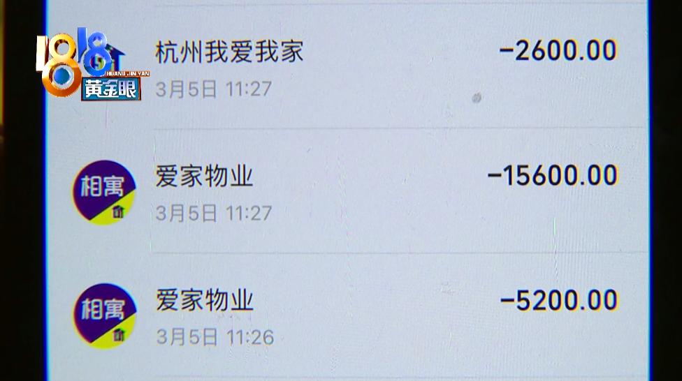 出租房子遇到胡搅蛮缠的租客,遇到吵闹的租客邻居该怎么做