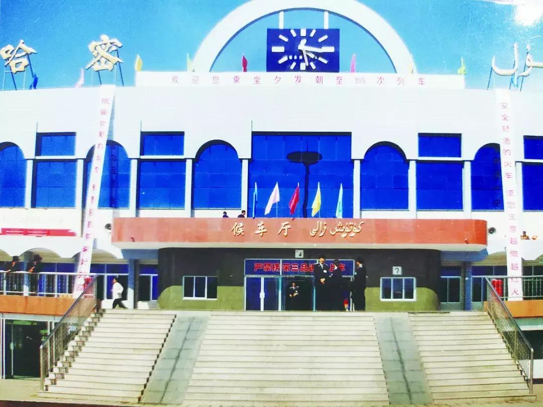 哈密火车站新旧图,哈密火车站的历史变迁