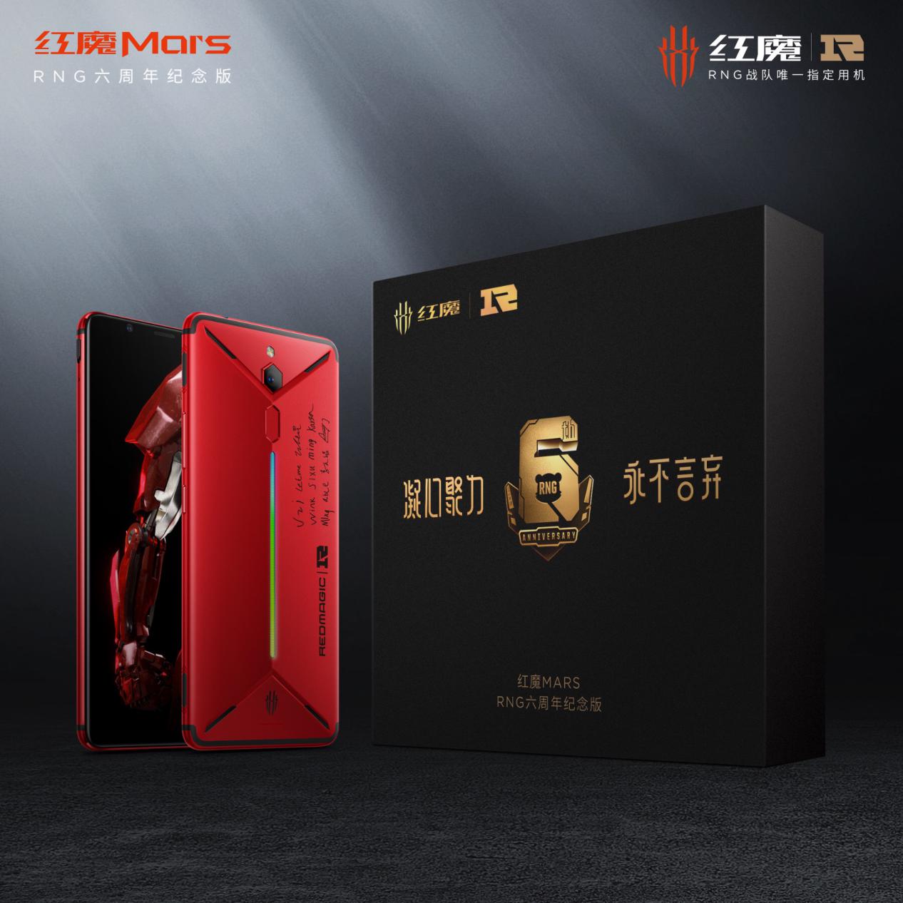 红魔mars和1加6t性能,红魔mars电竞手机安兔兔跑分