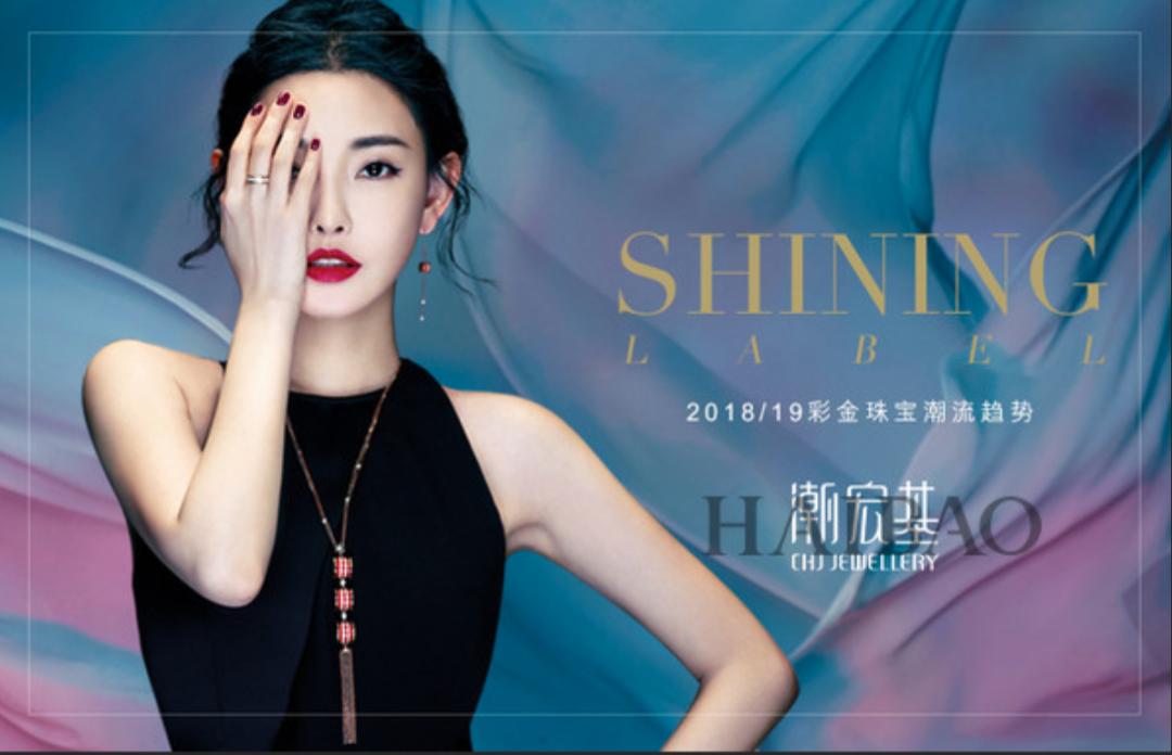 奢侈品概念股,商业奢侈品概念股一览