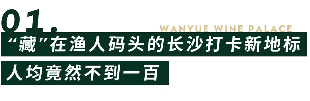 长沙市热门打卡榜,长沙打卡榜单