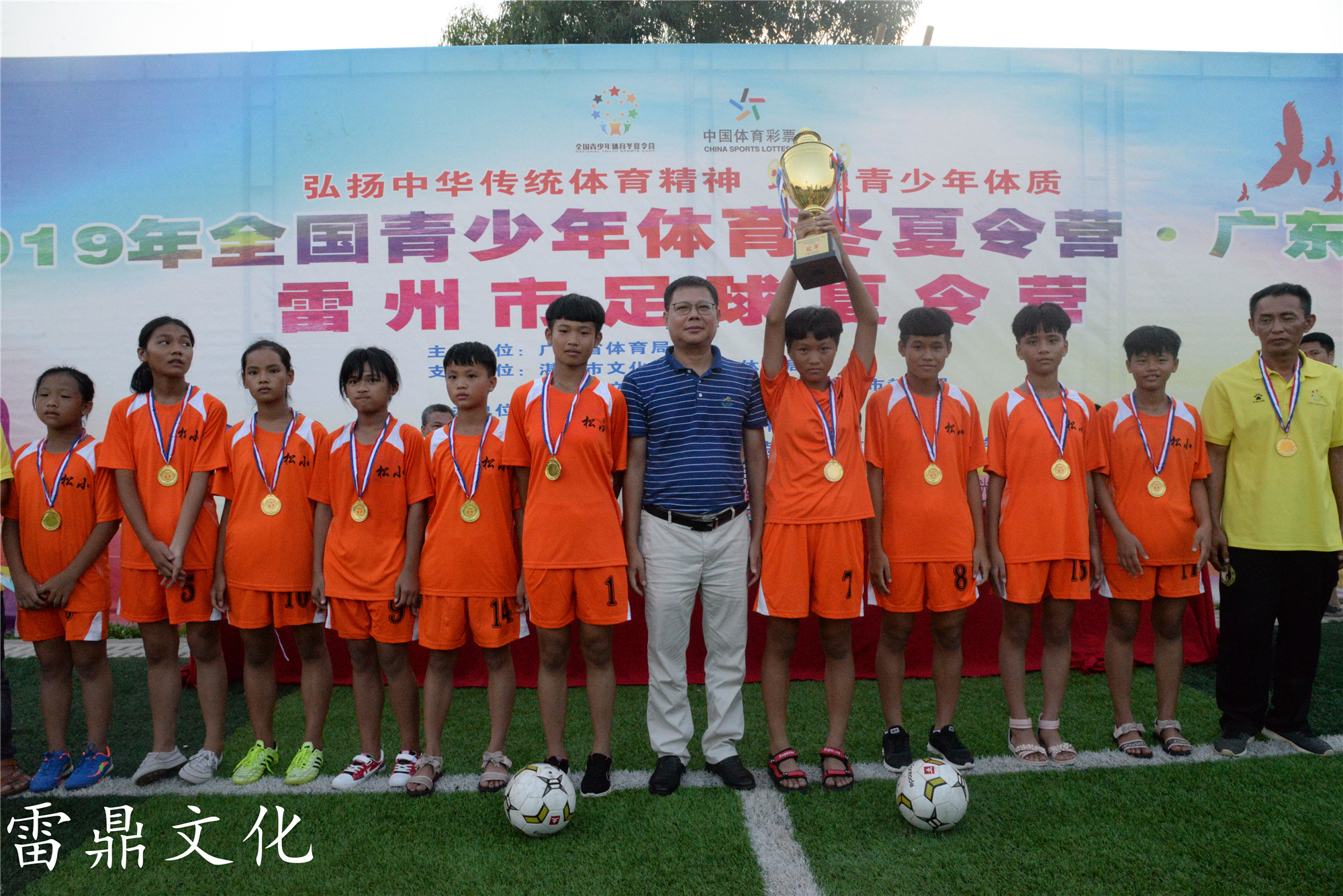 广东雷州夏令营,今年雷州市夏令营