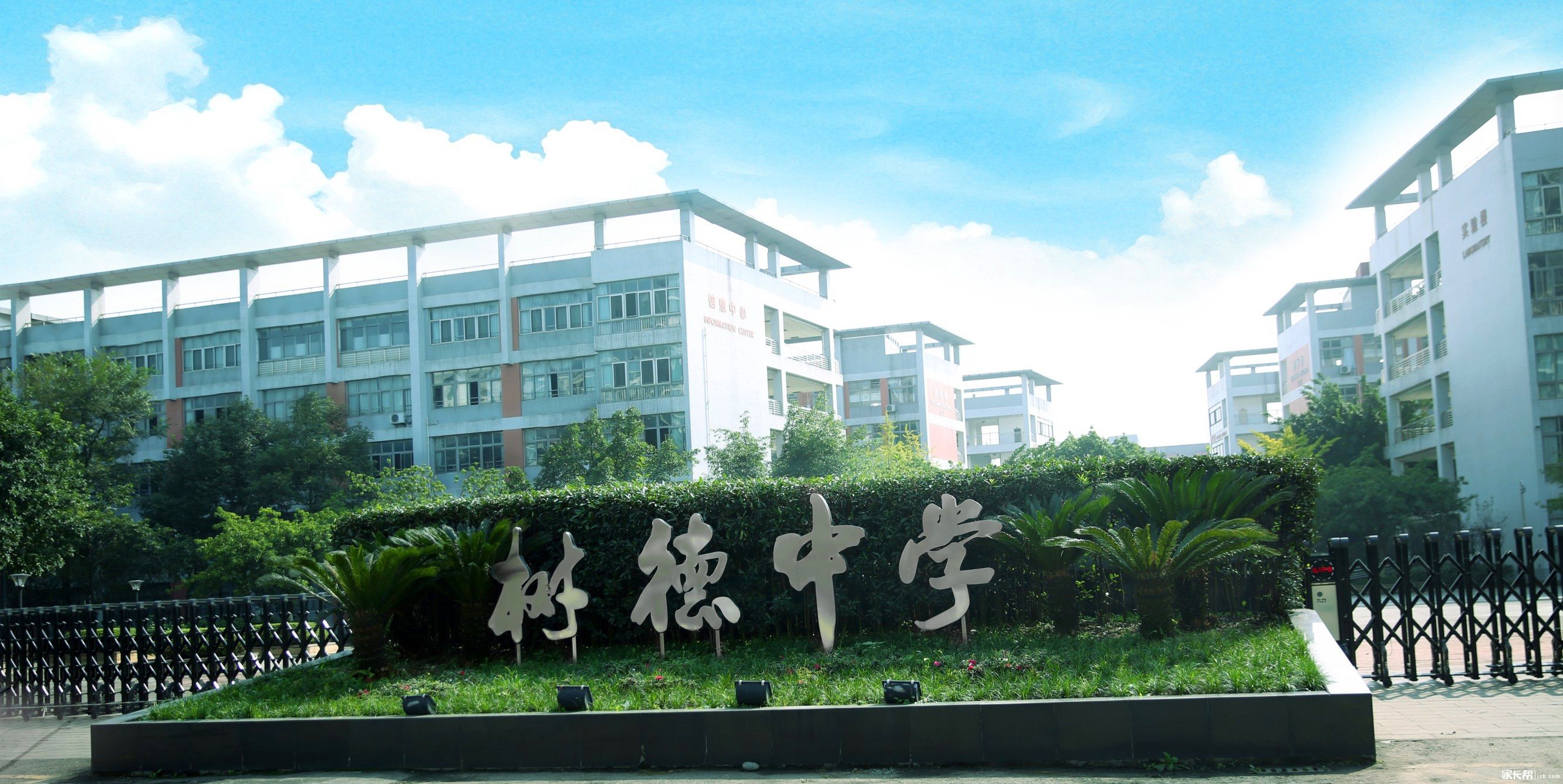 成都十佳中学,成都市十大中学名校