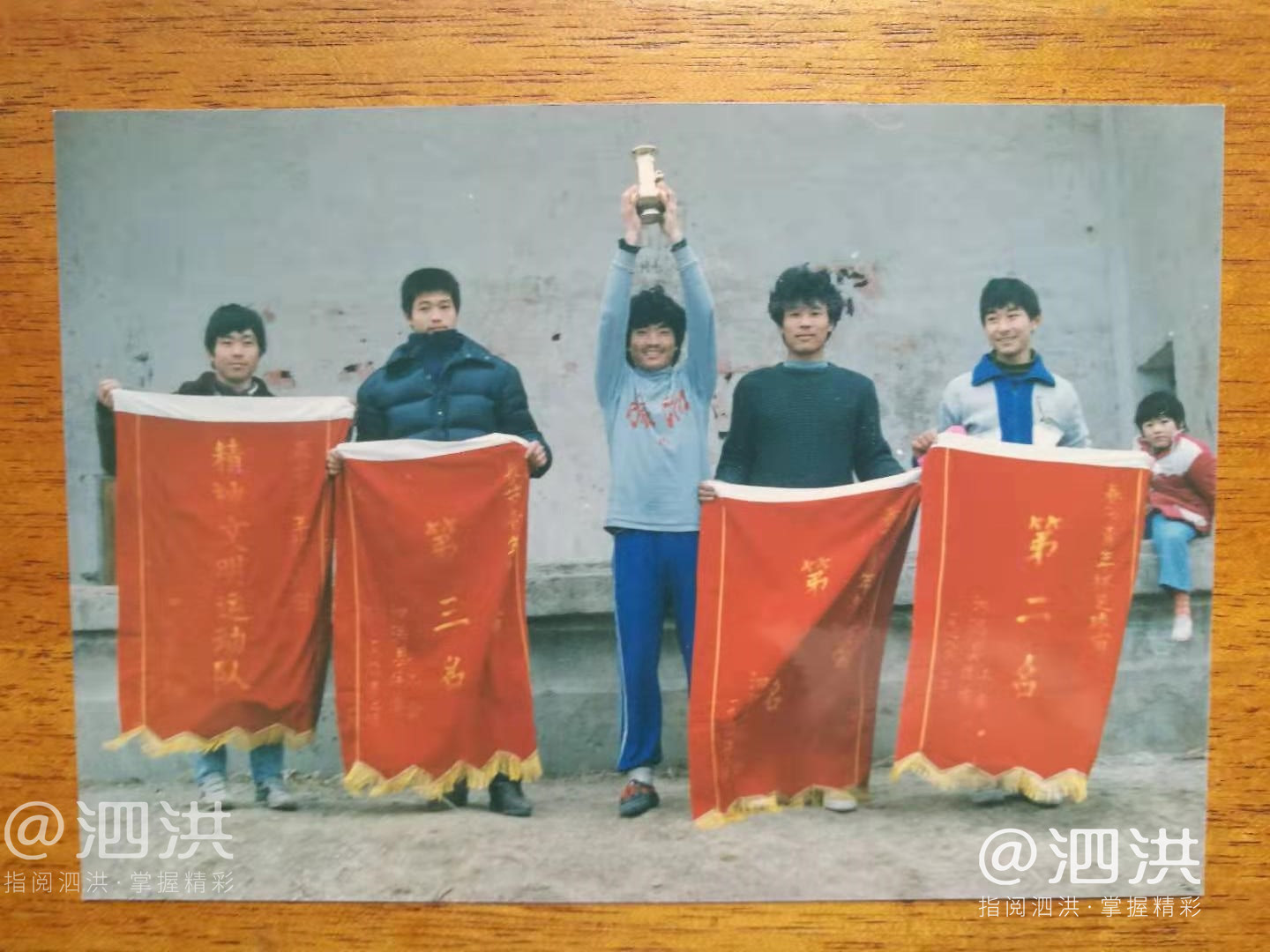 泗洪县第32届男子汉杯足球赛,泗洪第33届足球比赛