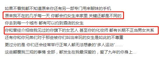 潘玮柏罗志祥关系如何,罗志祥潘玮柏互黑