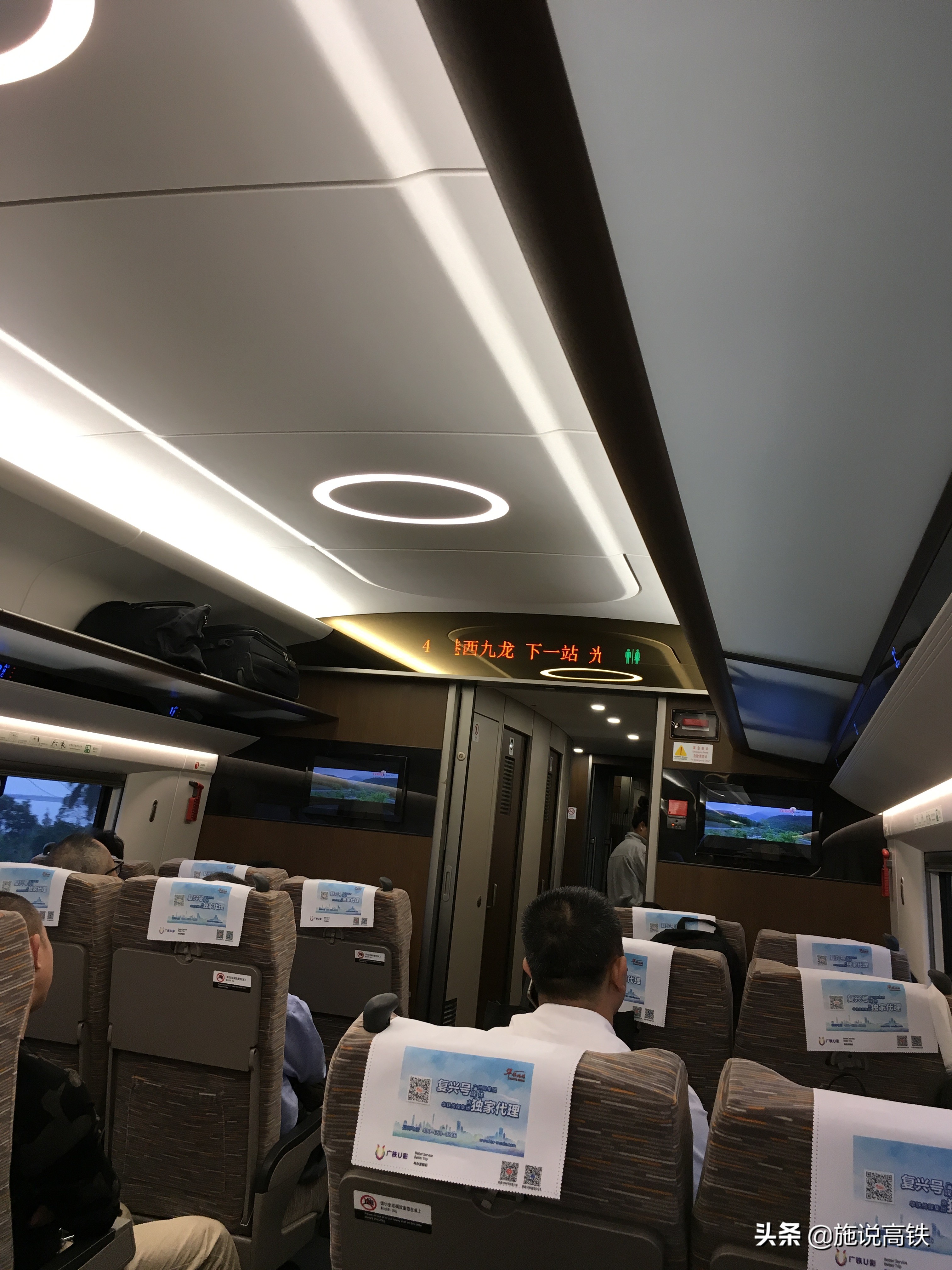 中国2019年铁路固定资产投资,我国将适度超前开展铁路投资解读