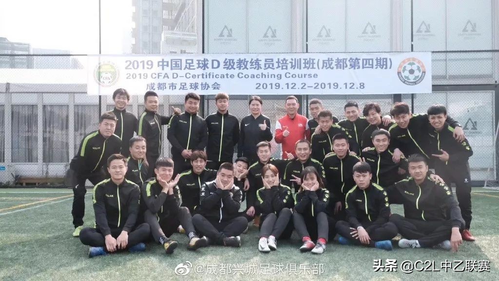 2019中乙专刊|成都兴城——两年“三级跳”,兴城大起底