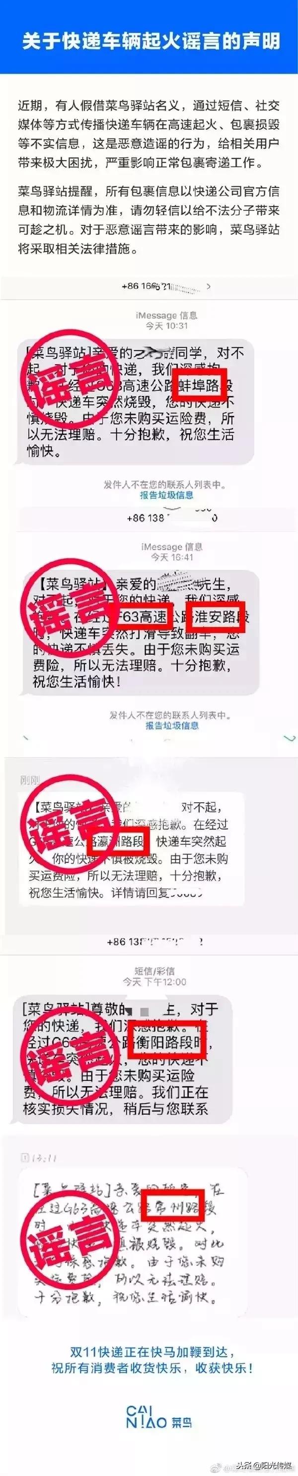 双11出现的案件,双11最惨的是什么
