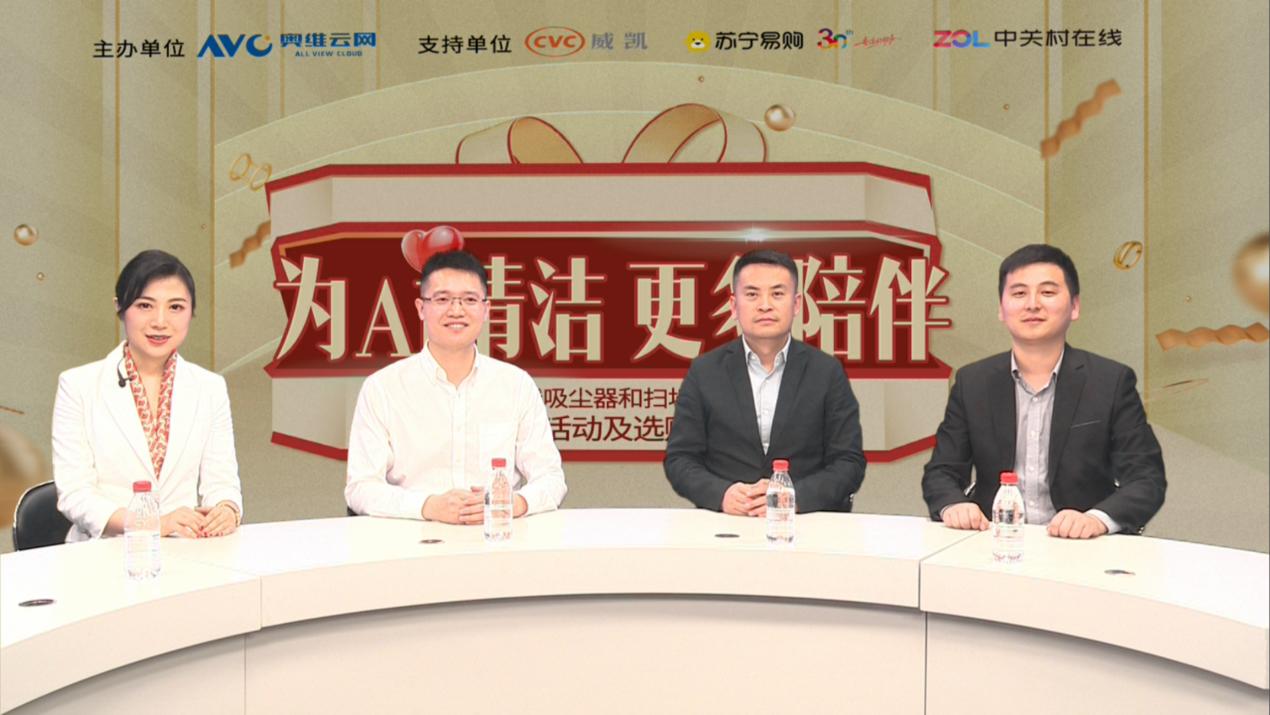 无绳吸尘器和扫地机器人哪个好用,扫地机器人无线吸尘器如何选