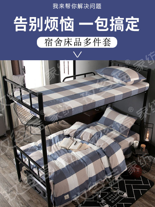 诸城床品,诸城床品家纺