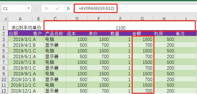 excel2007求积,excel2007求方差