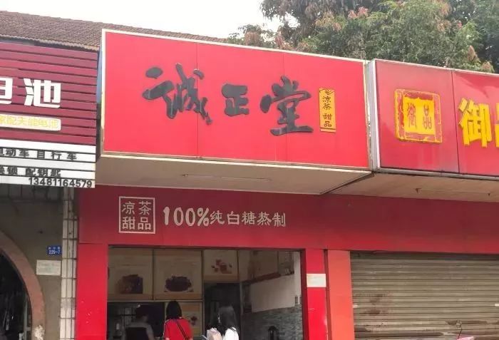 南宁人的快乐生活,夏天南宁人爱吃什么东西