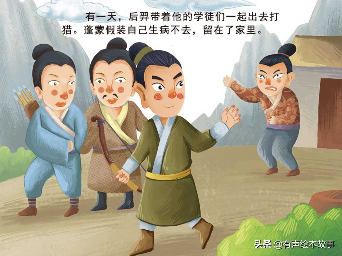 有声绘本古诗中秋节,中秋节快乐绘本故事表演