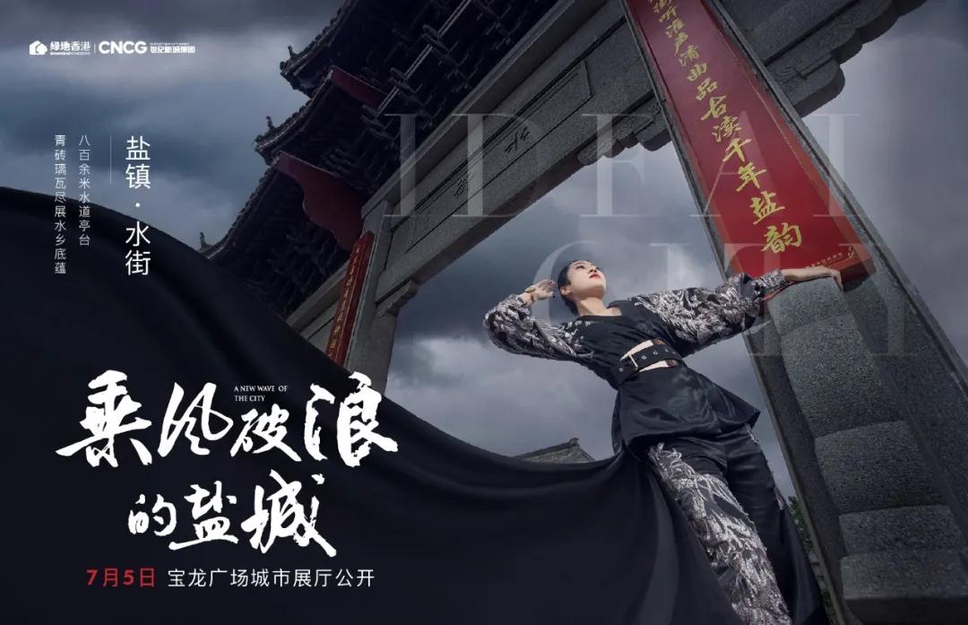 绿地香港新天地盐城,盐城绿地香港新天地测评